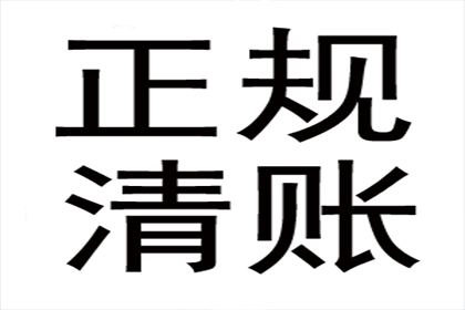 区分借贷与欺诈的判断标准